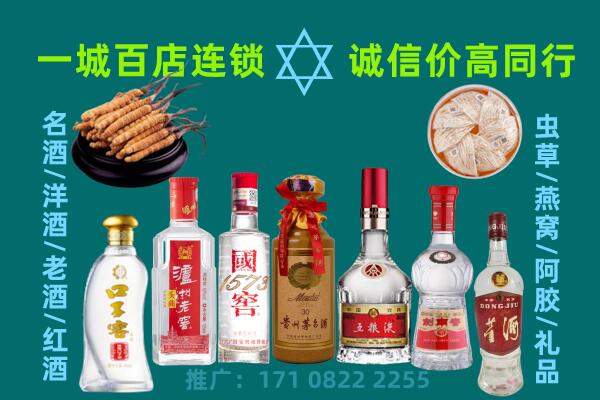 歙县上门回收名酒酒瓶