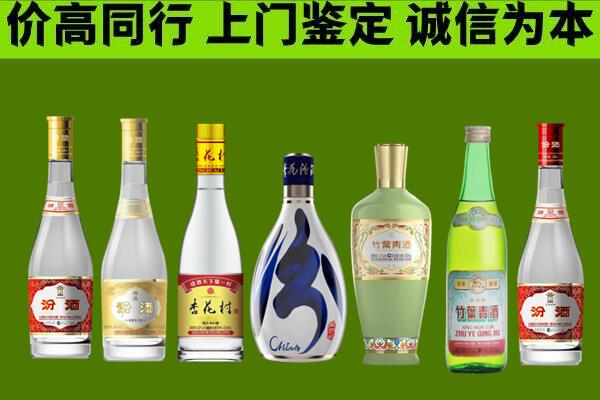 歙县回收汾酒怎么报价